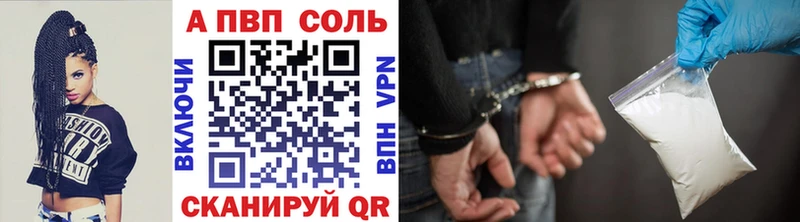  КОКАИН Трубчевск