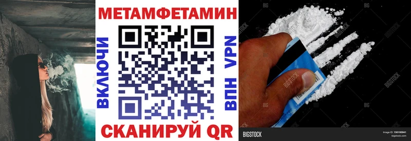 цены наркотик  Трубчевск  АМФЕТАМИН 97% 