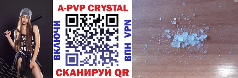Alpha-PVP крисы CK  магазин    Трубчевск 