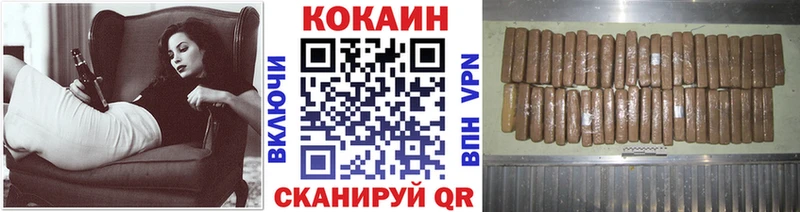 COCAIN 98%  KRAKEN ССЫЛКА  Трубчевск  как найти закладки 