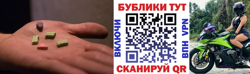 купить наркотики цена  Трубчевск  Ecstasy MDMA 