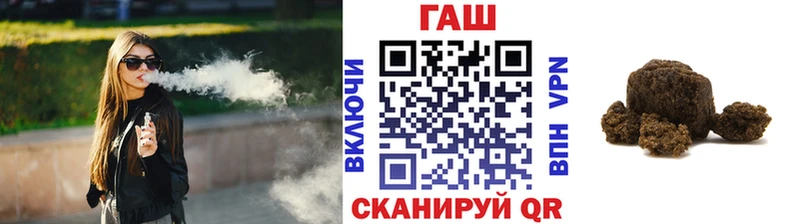нарко площадка телеграм  купить закладку  Трубчевск  ГАШ Ice-O-Lator 
