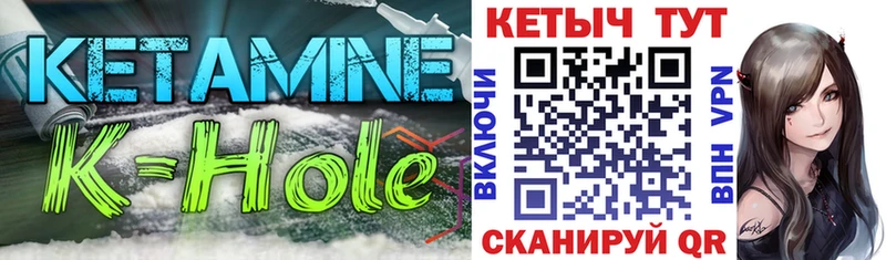 kraken сайт  Трубчевск  Кетамин ketamine  купить  