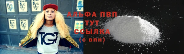 марихуана Абаза