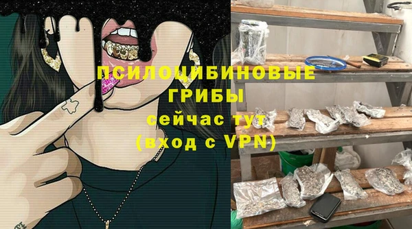 трава Алексин