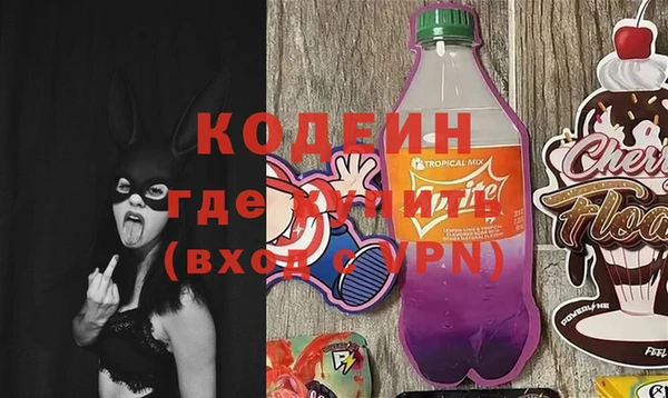 дурь Абинск
