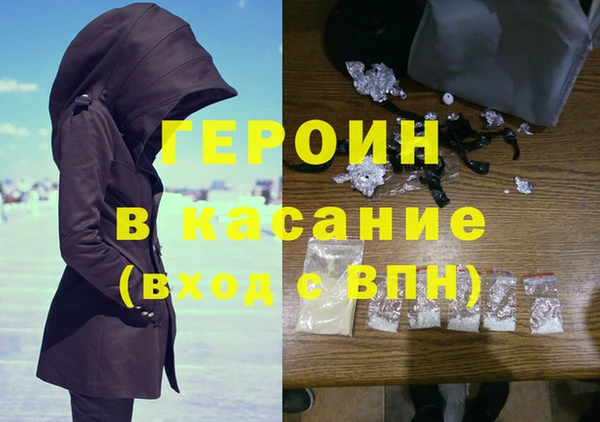 трава Алексин