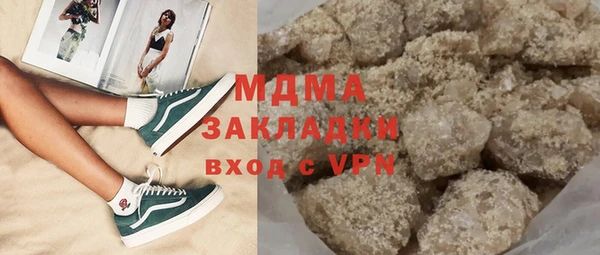 марихуана Абаза