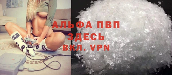 трава Алексин