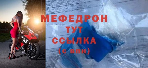 марихуана Абаза