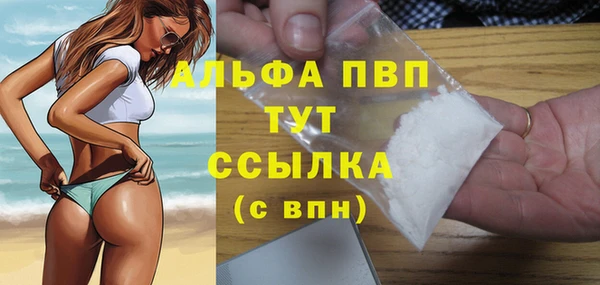 трава Алексин