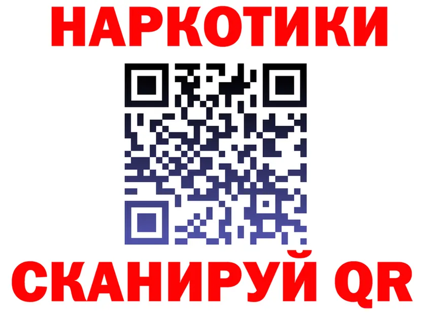 МЕФ 4 MMC ТОР это hydra Трубчевск
