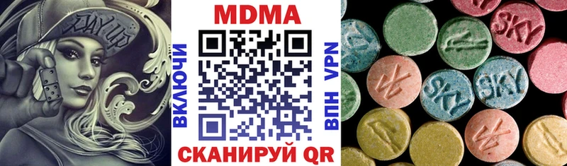 MDMA crystal  купить   Трубчевск 