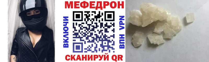 цена   Трубчевск  МЕФ VHQ 