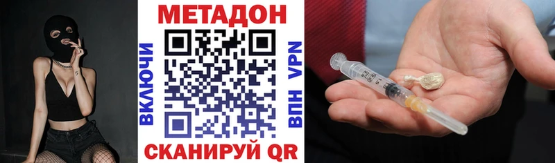 как найти   сайты даркнета какой сайт  МЕТАДОН VHQ  Трубчевск  kraken ТОР 