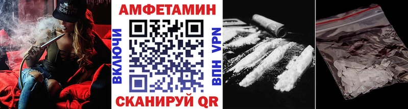 Метамфетамин кристалл  Трубчевск 