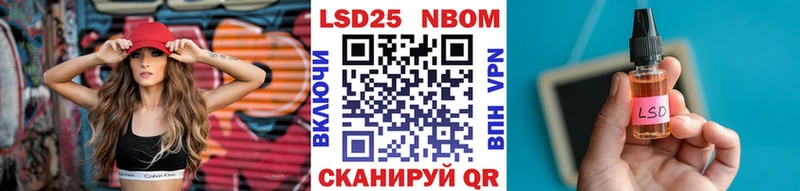 Наркотические марки 1,5мг Трубчевск