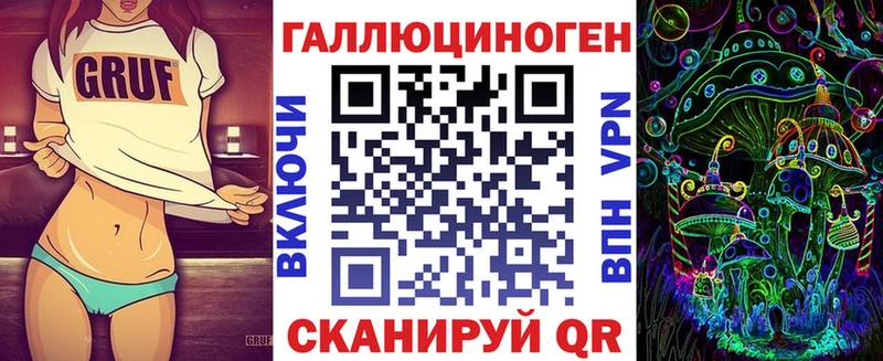 Галлюциногенные грибы MAGIC MUSHROOMS  Трубчевск 